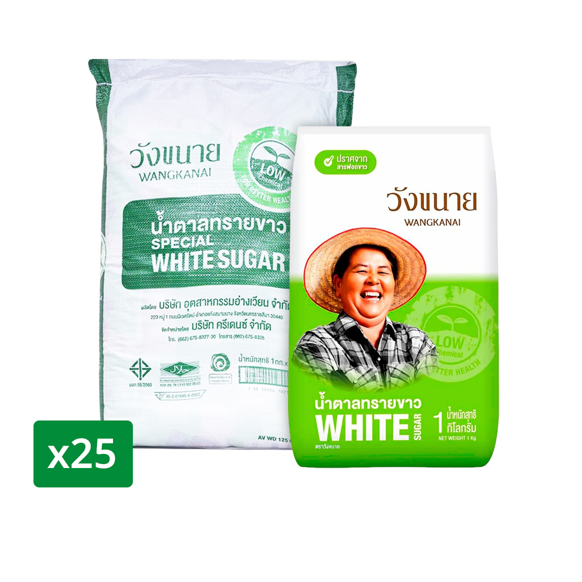 WANGKANAI Special White Sugar 1 kg. Pack 25