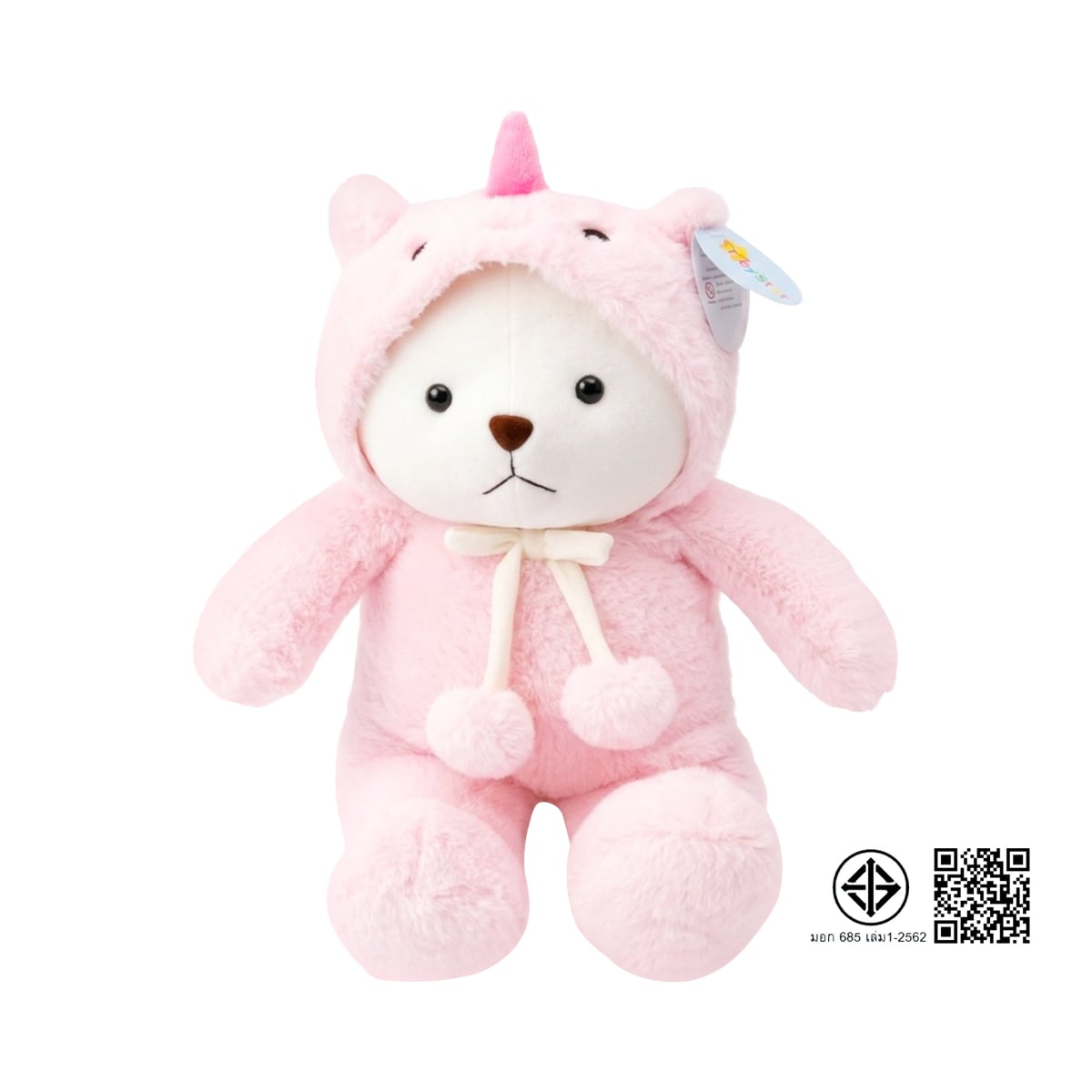 ทอย สตาร์ ตุ๊กตา Beary ยูนิคอร์น 20 นิ้ว สีชมพู