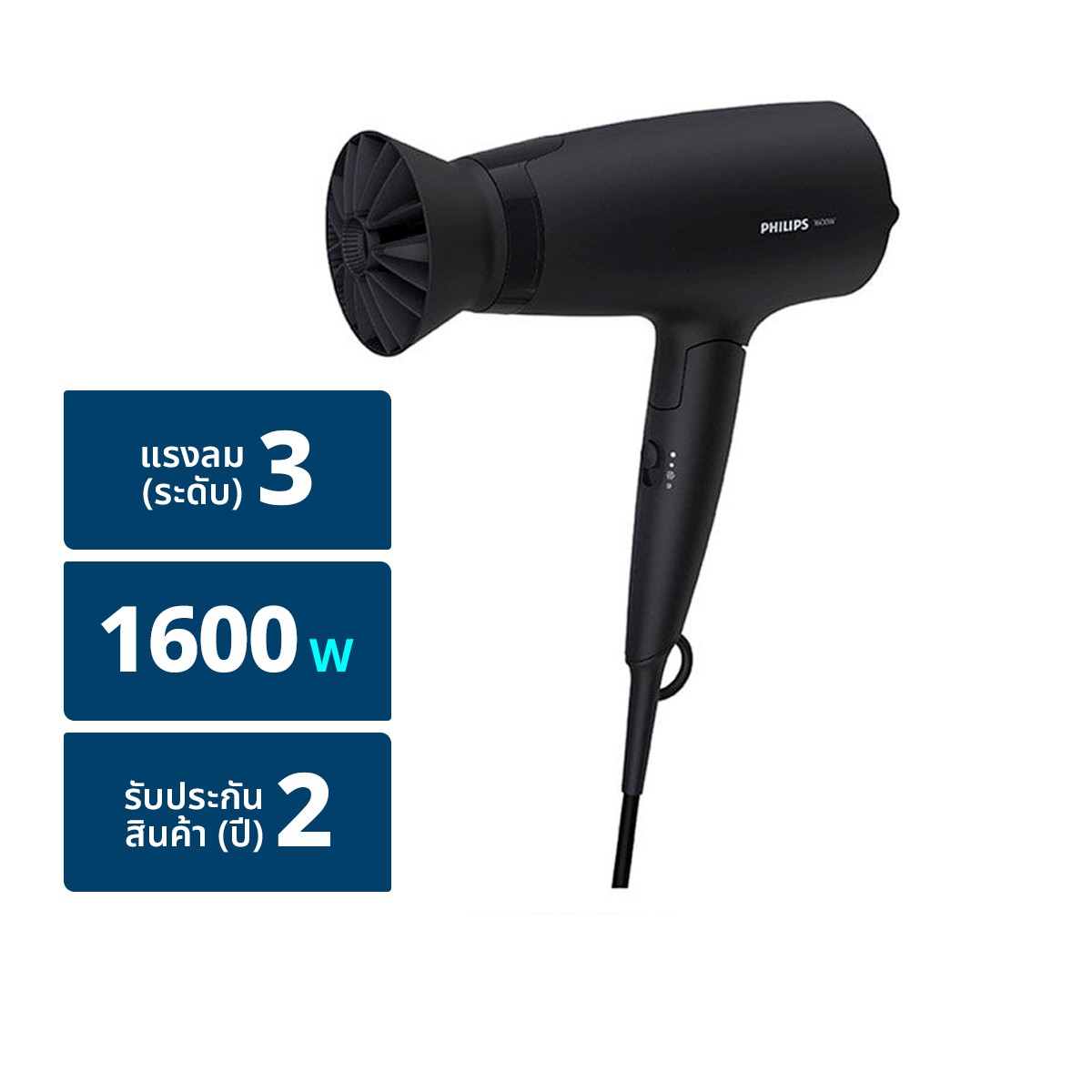 PHILIPS Hair Dryer 1600W BHD308/10 Black