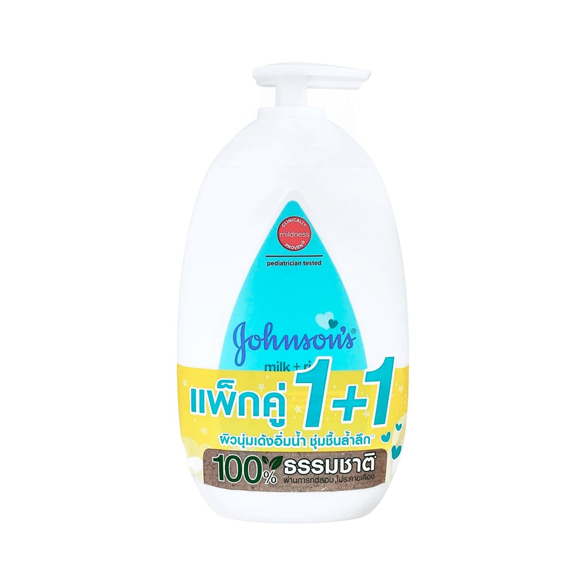 JOHNSON'S Baby Milk & Rice Lotion 500 ml. Pack 2