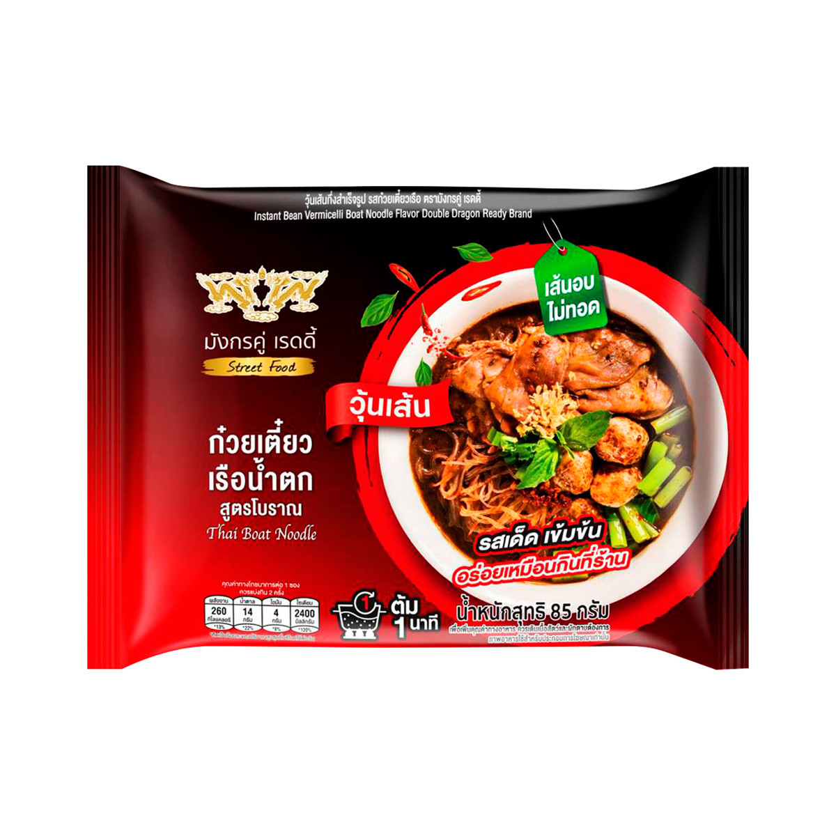 DOUBLE DRAGON BRAND Instant Bean Vermicelli Boat Noodle Flovor 85 g.