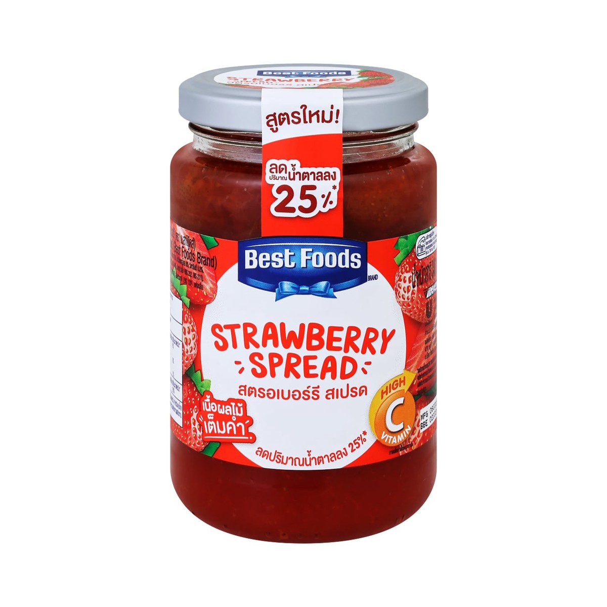 BEST FOODS Strawberry Spread 340 g.