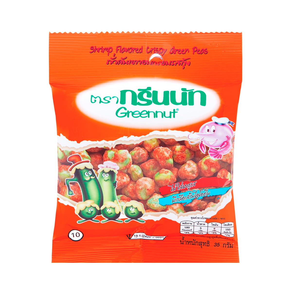 กรีนนัท ถั่วลันเตาอบกรอบ รสกุ้ง 35 ก.