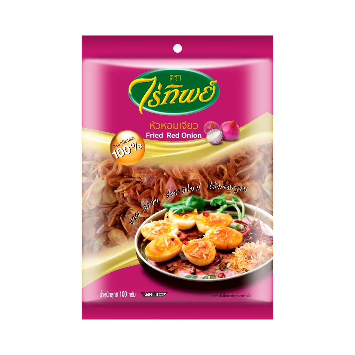 RAITIP Fried Shallots 100 g.