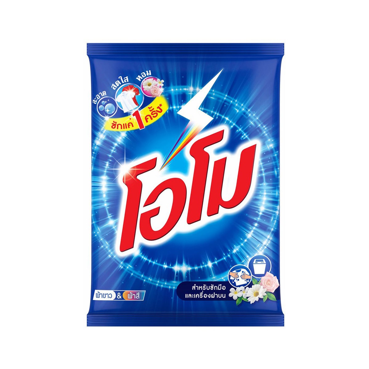 โอโม ผงซักฟอก สูตรมาตรฐาน 2400 ก.