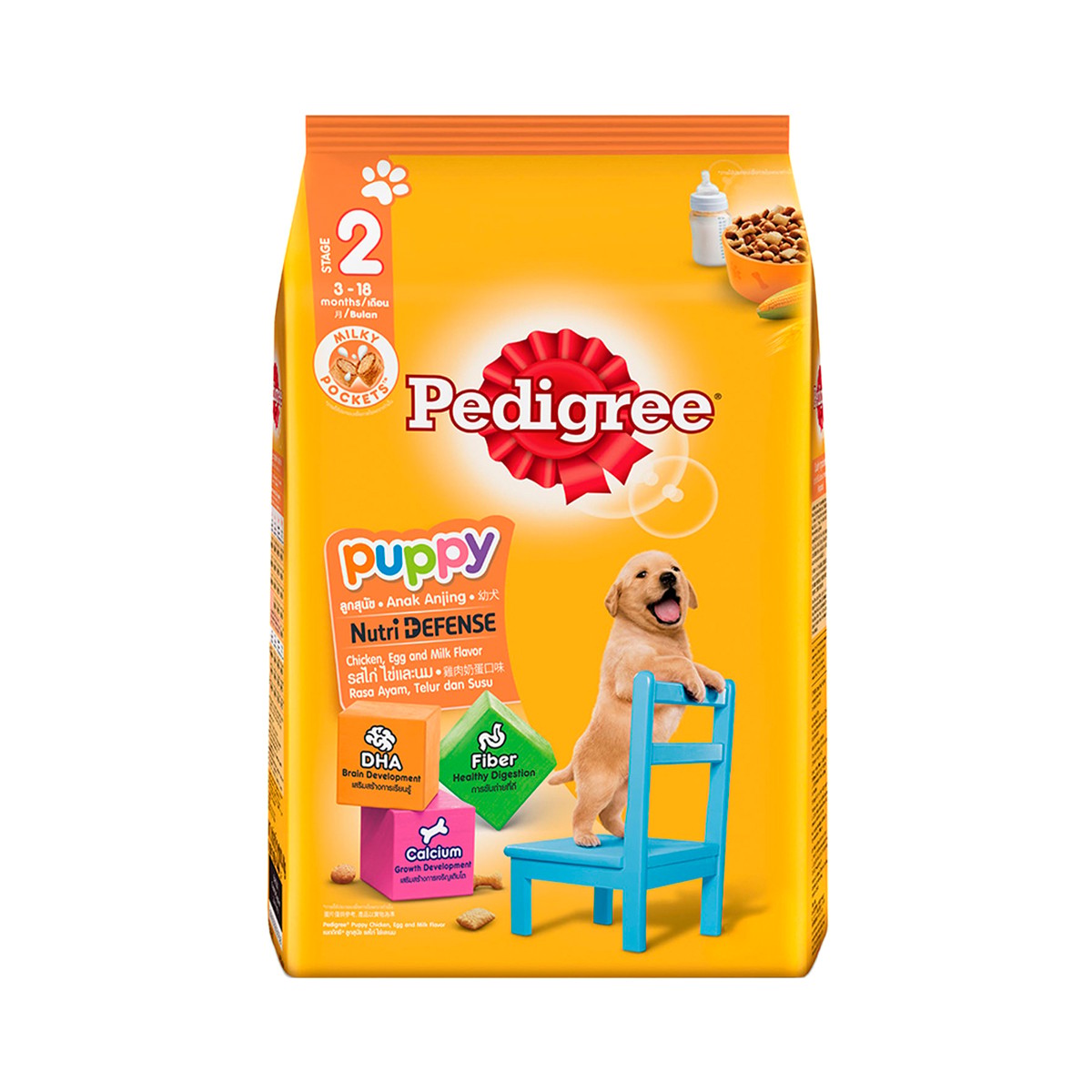 PEDIGREE Dry Puppy Food Chicken, Egg & Milk Flavor 2.7 kg.