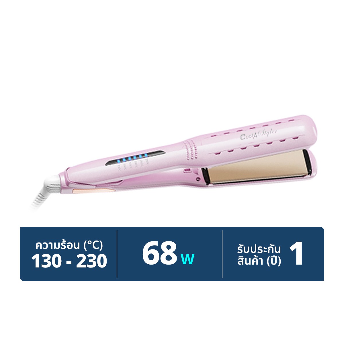 COOL A STYLER Wet And Dry Hair Straightner 2in1 Model. CA-979 Pink Colour