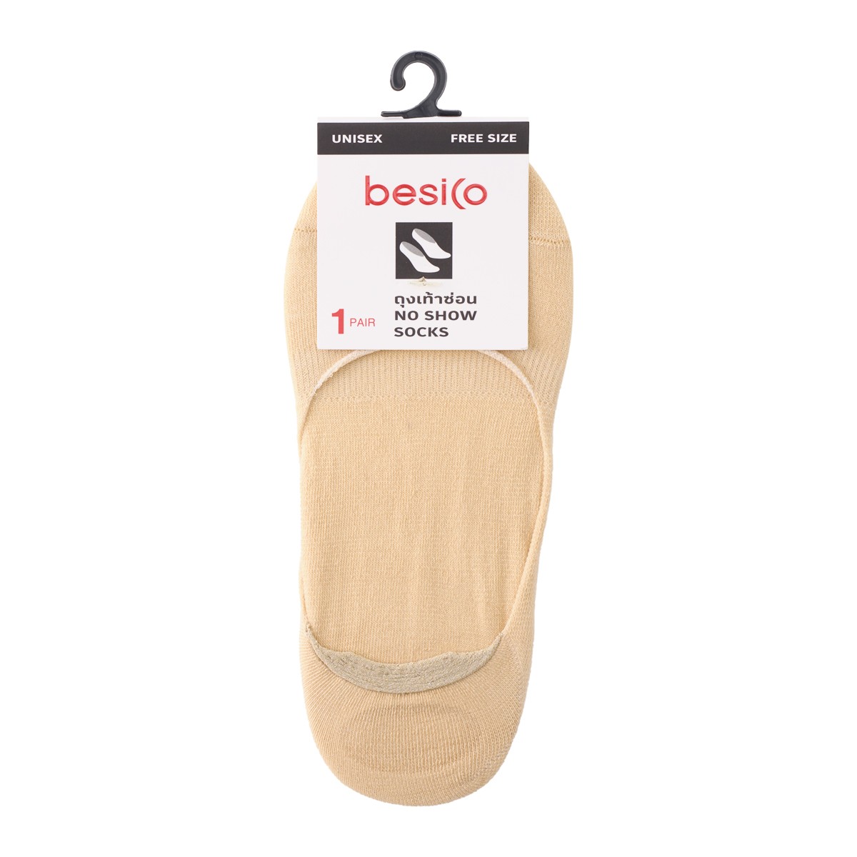 BESICO No Show Socks Model. GD1