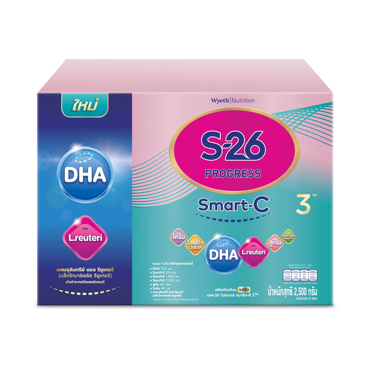 S-26 PROGRESS Smart-C 3 Plain Milk Product 2,500 g.