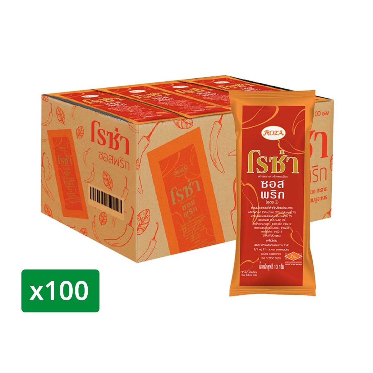 โรซ่า ซอสพริก 10 ก. x 100 ชิ้น