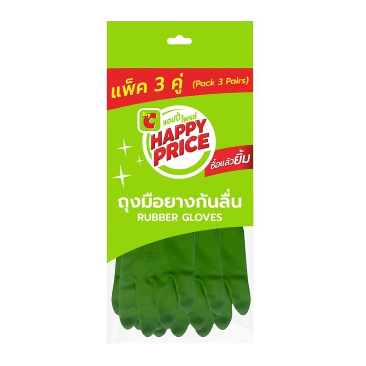 BIG C HAPPY PRICE Rubber Gloves Size L x 3 pairs