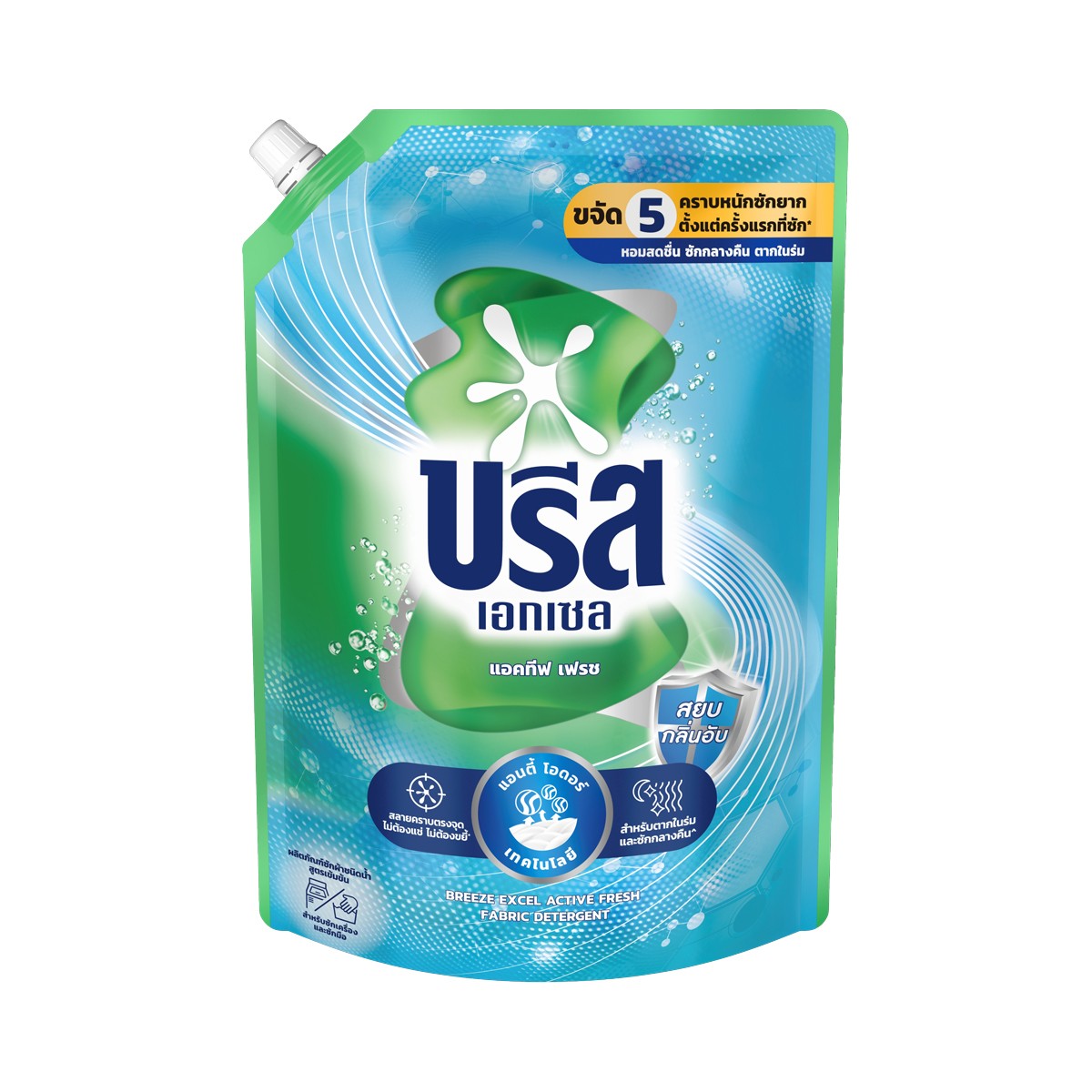 BREEZE Excel Activefresh Concentrate Liquid Laundry Detergent 1200 ml.