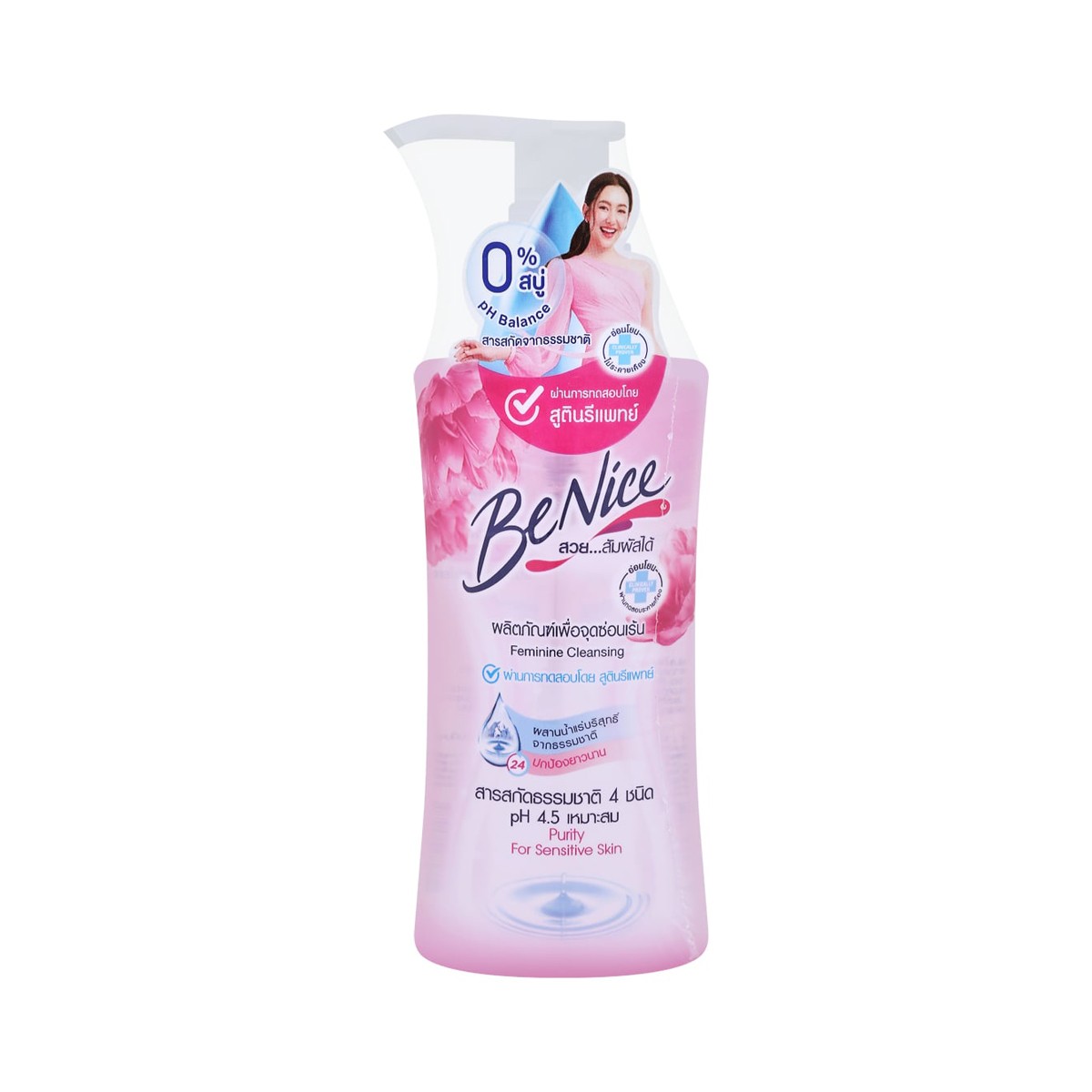 BENICE Feminine Cleansing Purity For Sensitive Skin 150 ml.