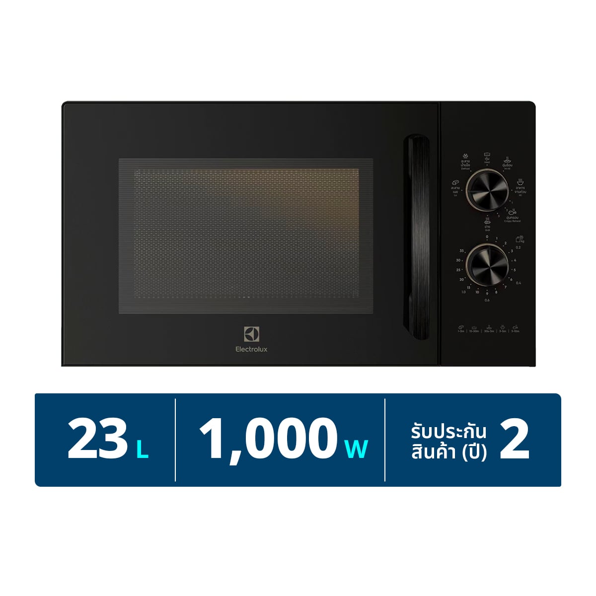 ELECTROLUX 23L UltimateTaste 300 Freestanding Combination Microwave Oven Model EMG23K22B 23 L.