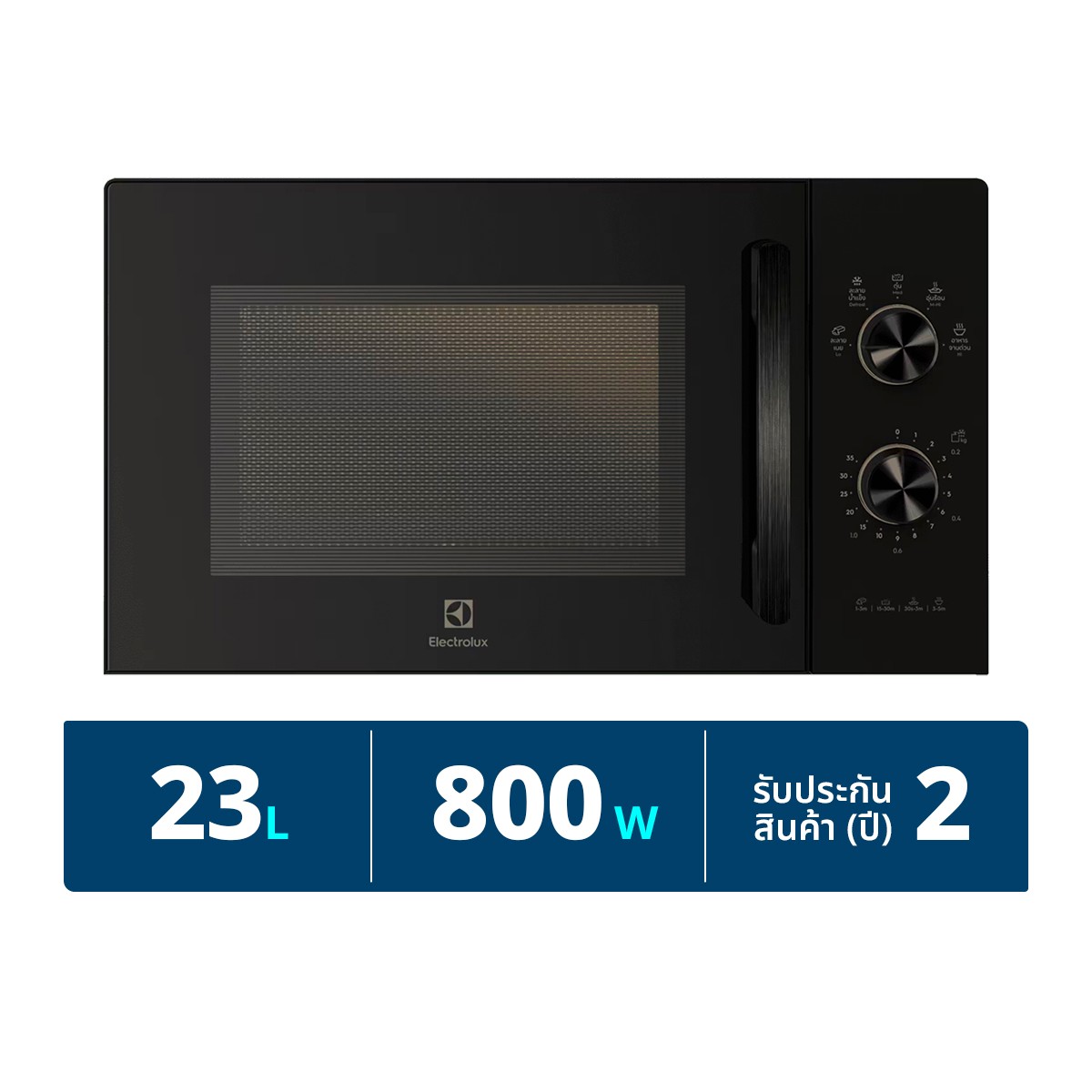 ELECTROLUX Freestanding Microwave Oven 23 L. Model EMM23K22B Color Black