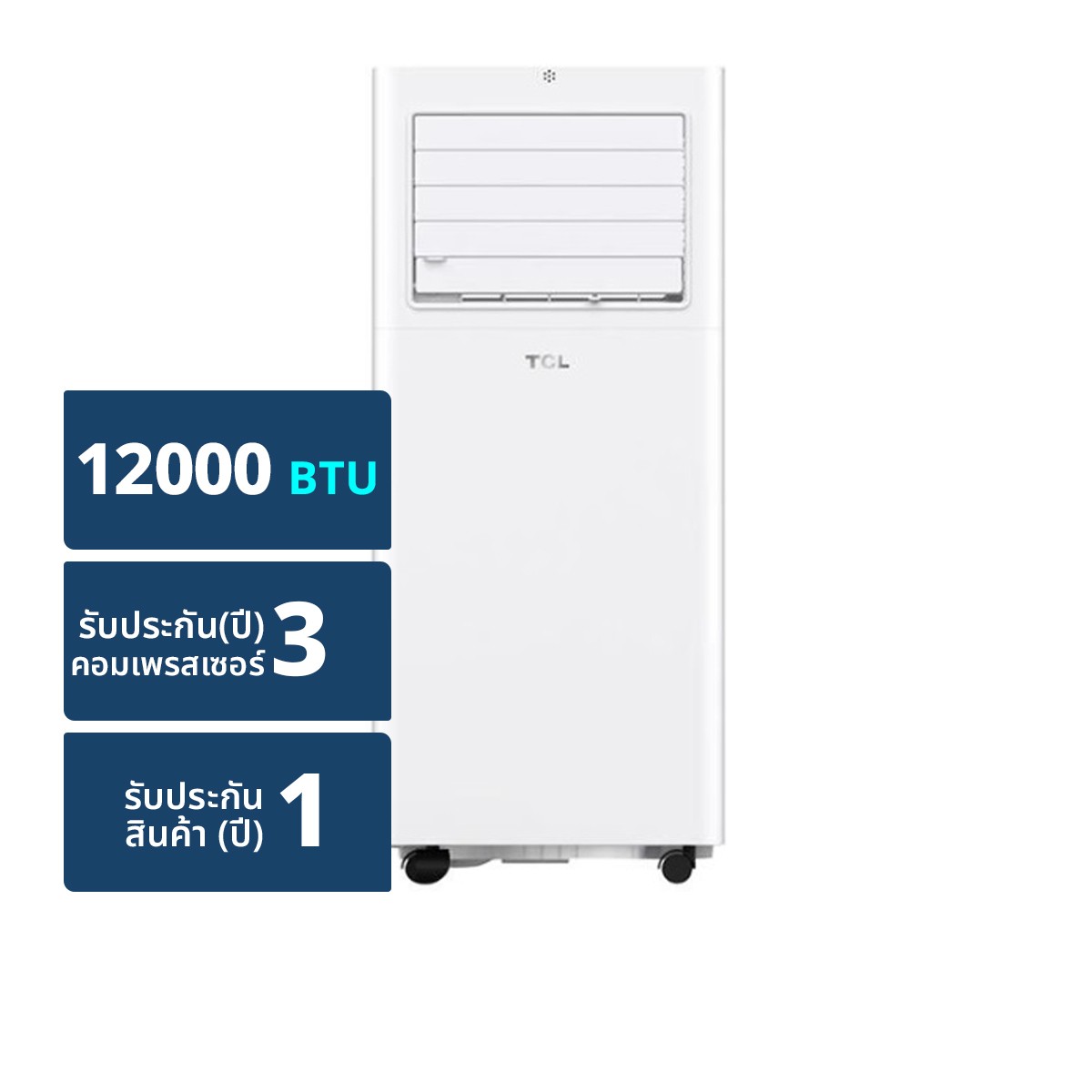 TCL Portable Air 12,000BTU TAC-12CPA/PSL White
