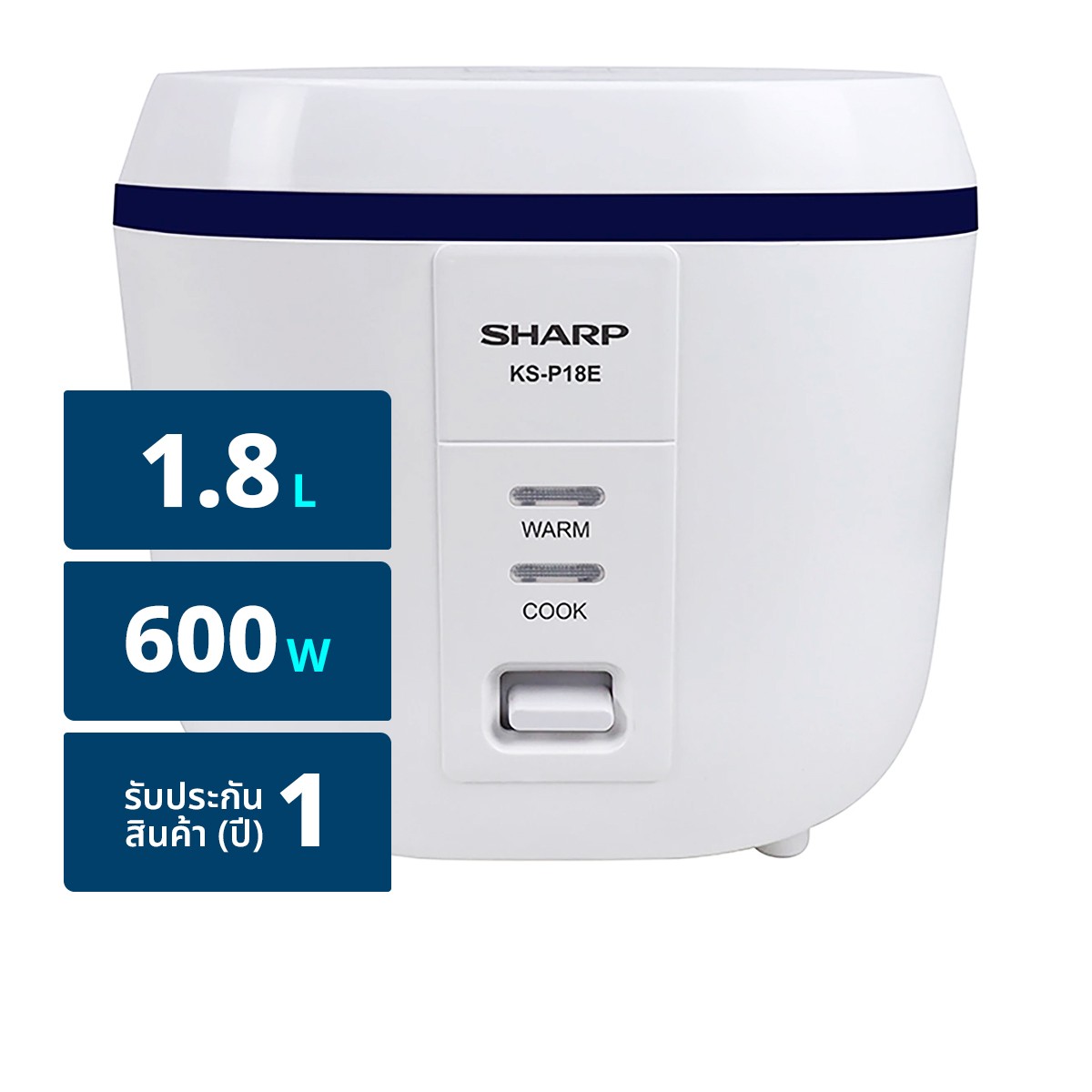 ชาร์ป หม้อหุงข้าวอุ่นทิพย์ 600 วัตต์ ขนาด 1.8 ล. รุ่น KS-P18E สีขาว