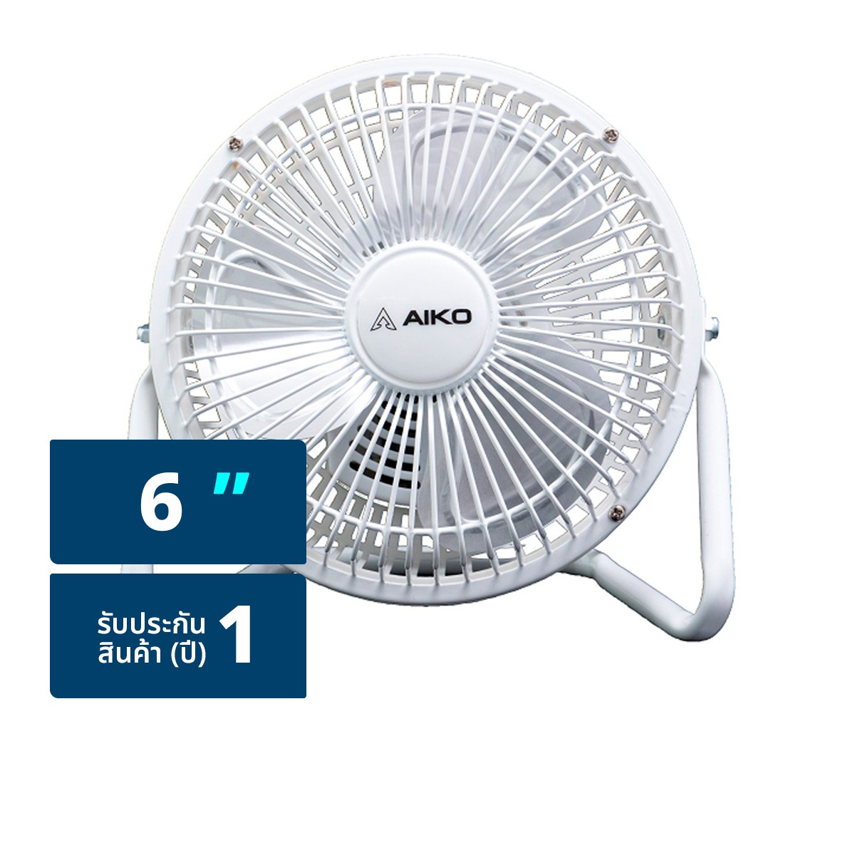 AIKO 6" Tabletop Electric Turbo Fan Model AVF006WH Color White