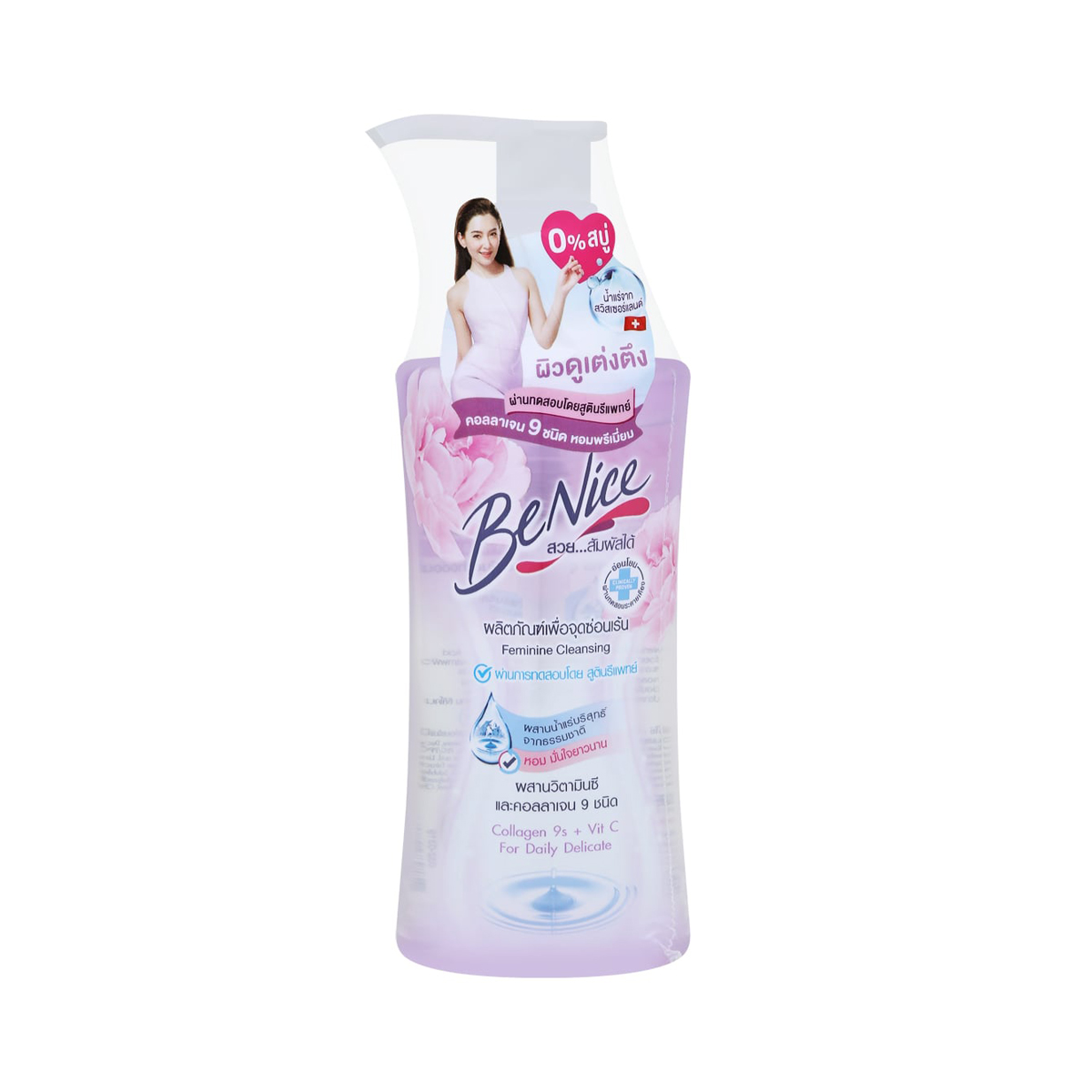 BENICE Feminine Cleansing Collagen 9 Complex 150 ml.