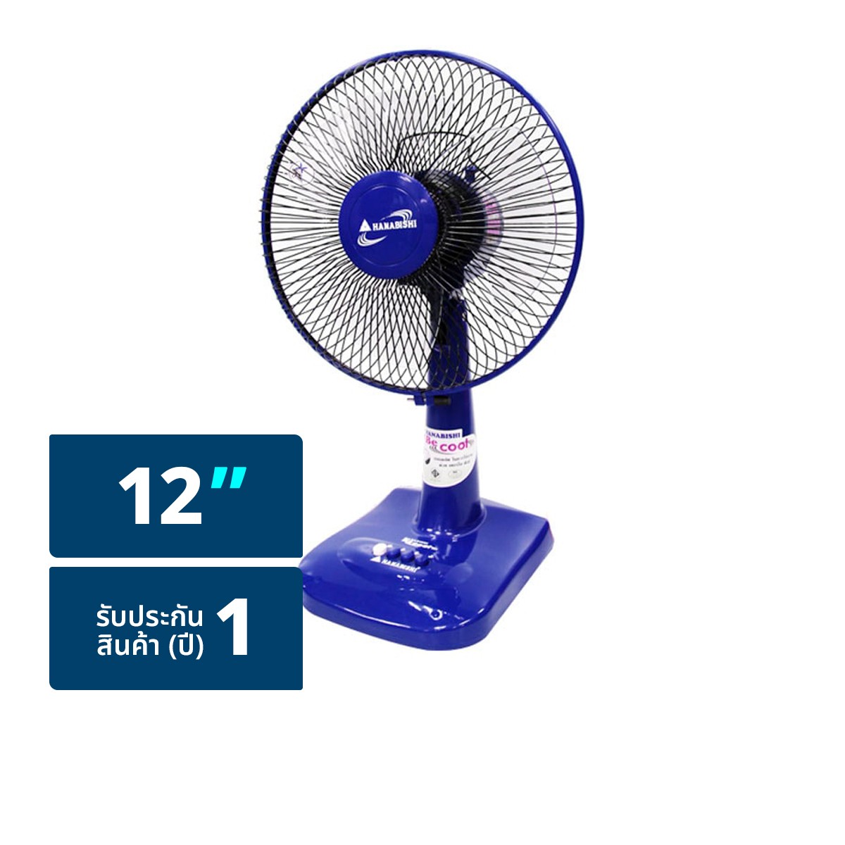 HANABISHI Table Fan Model HFA-812D 12" Assorted Colors