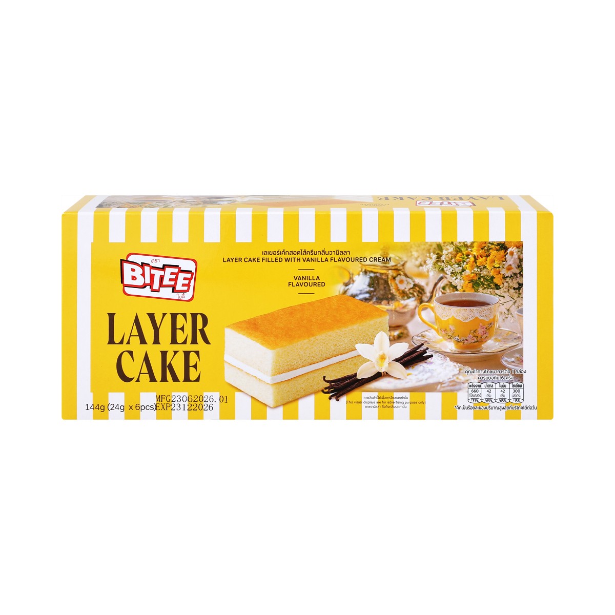 BITEE Layer Cake Filled with Cream Vanilla Flavoured 144 g.
