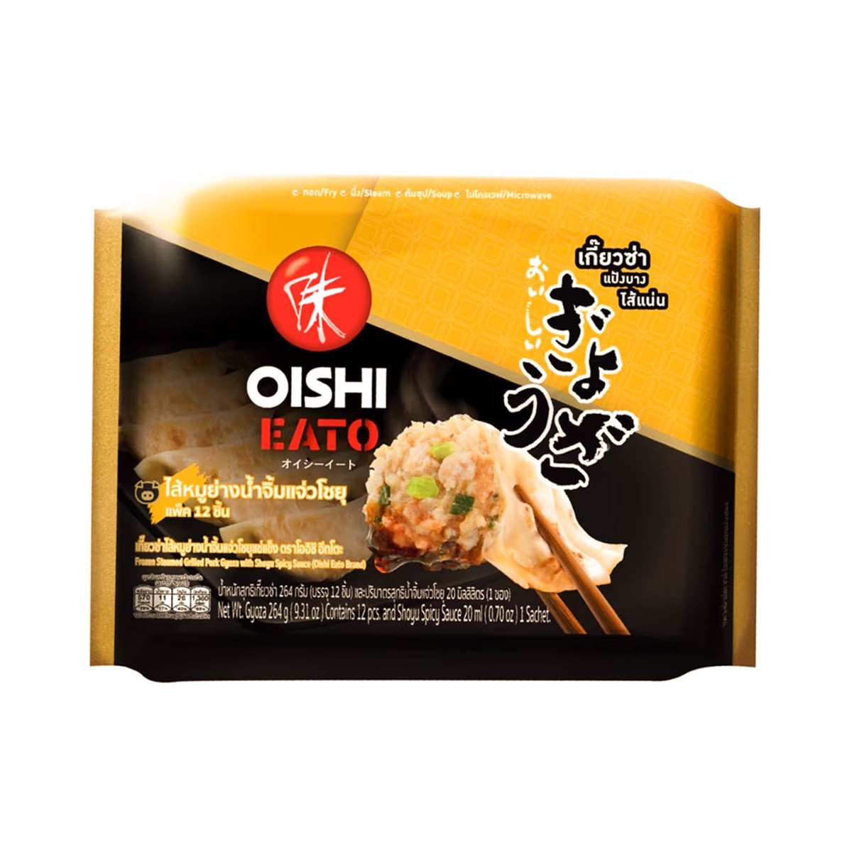 OISHI Eato Frozen Steamed Grilled Pork Gyoza with Shoyu Spicy Sauce 264 g.