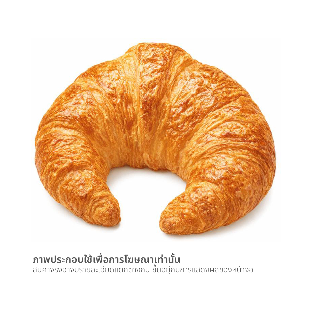 BIG C Vegetarian Margarine Croissant 1 ea