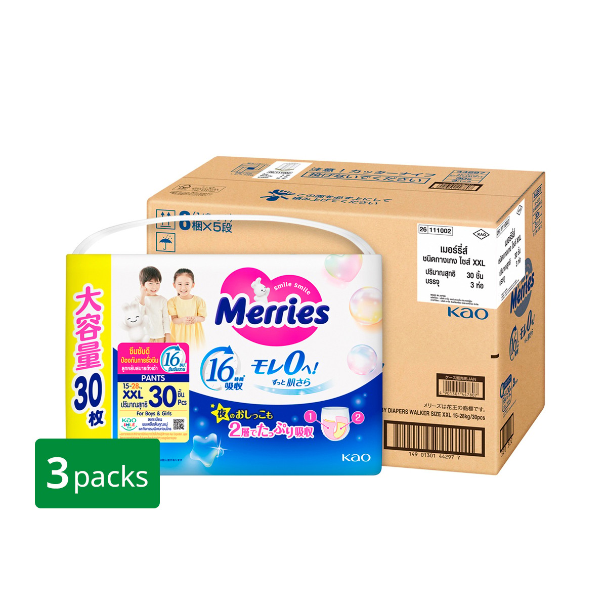 MERRIES Pants Diapers Size XXL 30 Piece Pack 3