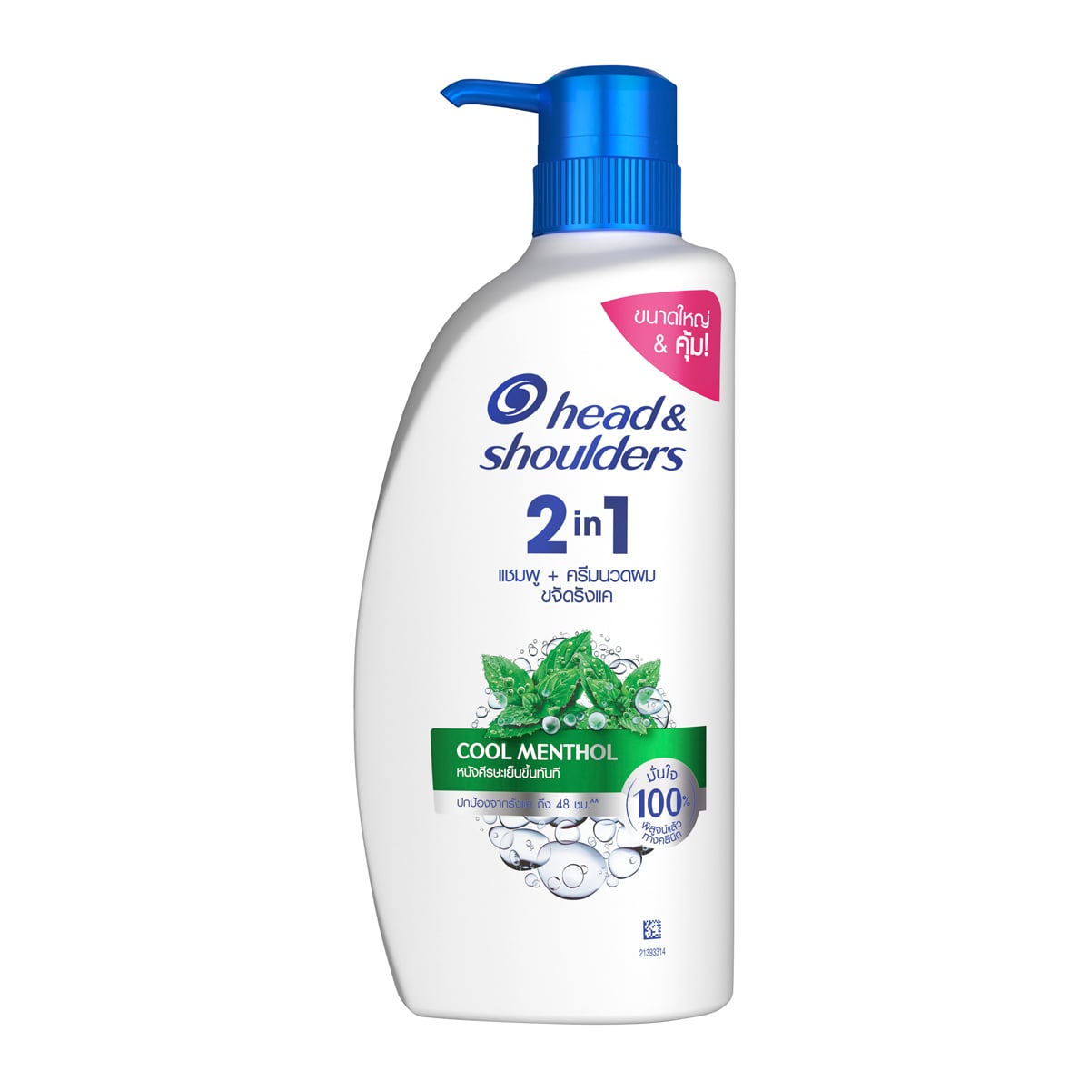 เฮดแอนด์โชว์เดอร์ แชมพู 2in1 คูลเมนทอล 610 มล.