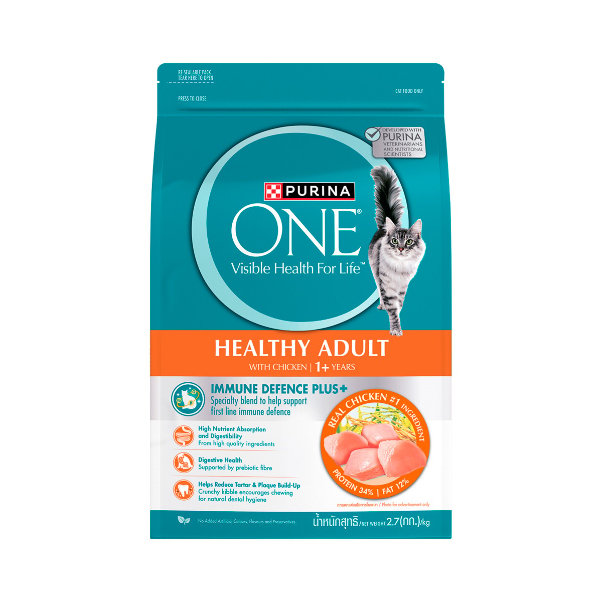 PURINA ONE Healthy Adult with Chicken 1+ Years 2.7 kg.