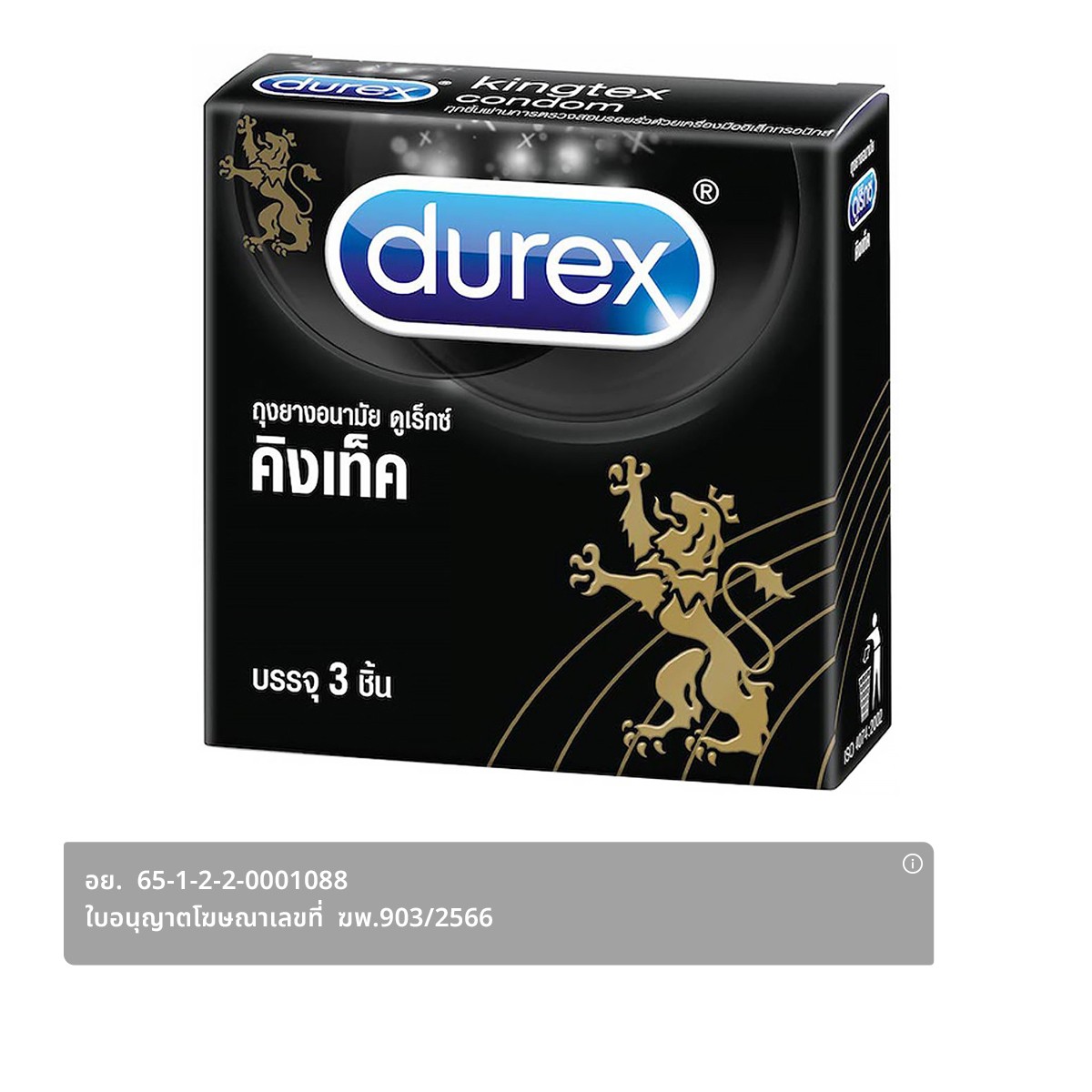 DUREX Kingtex Condom 49 MM 3 PCS
