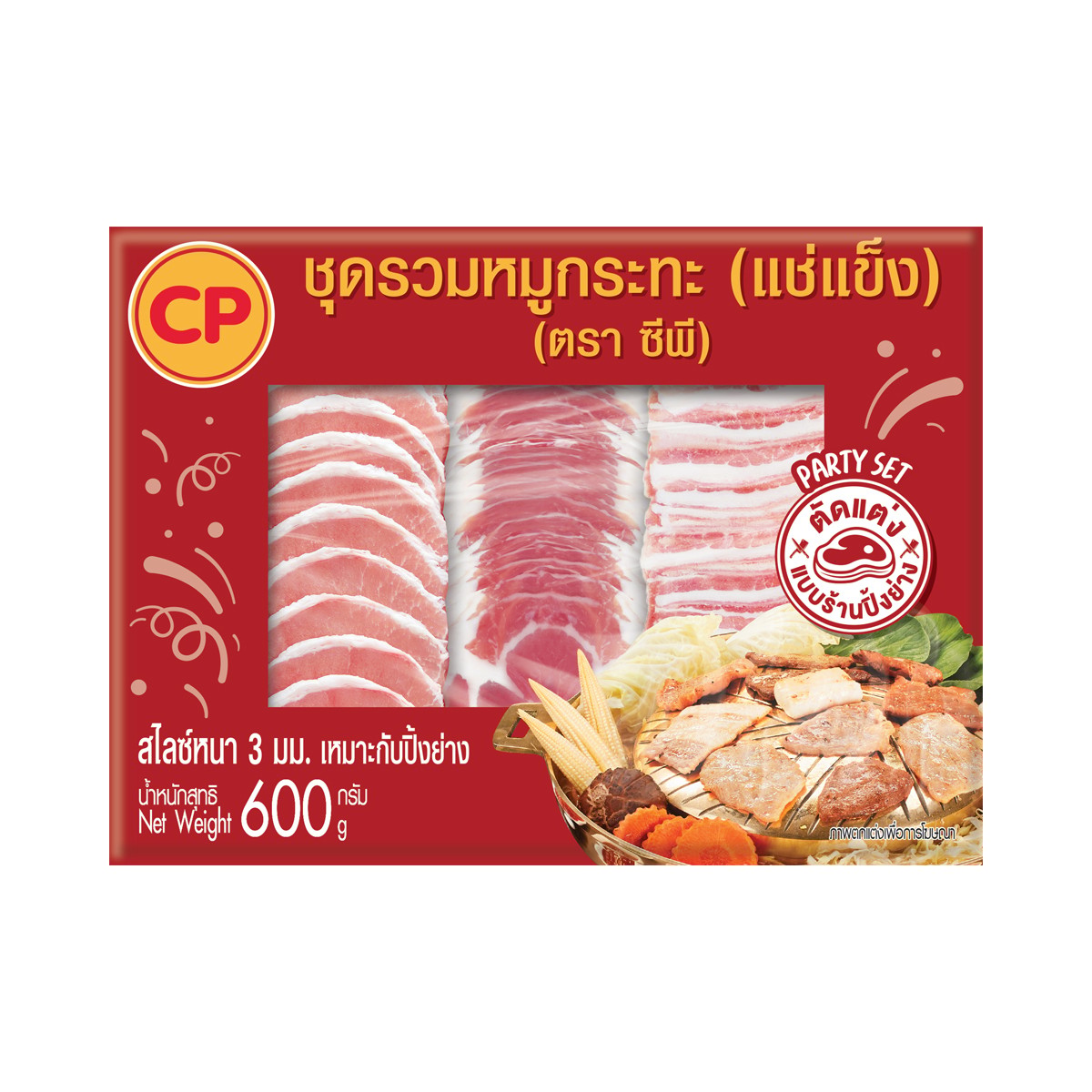 CP Mixed Sliced Pork 600 g.