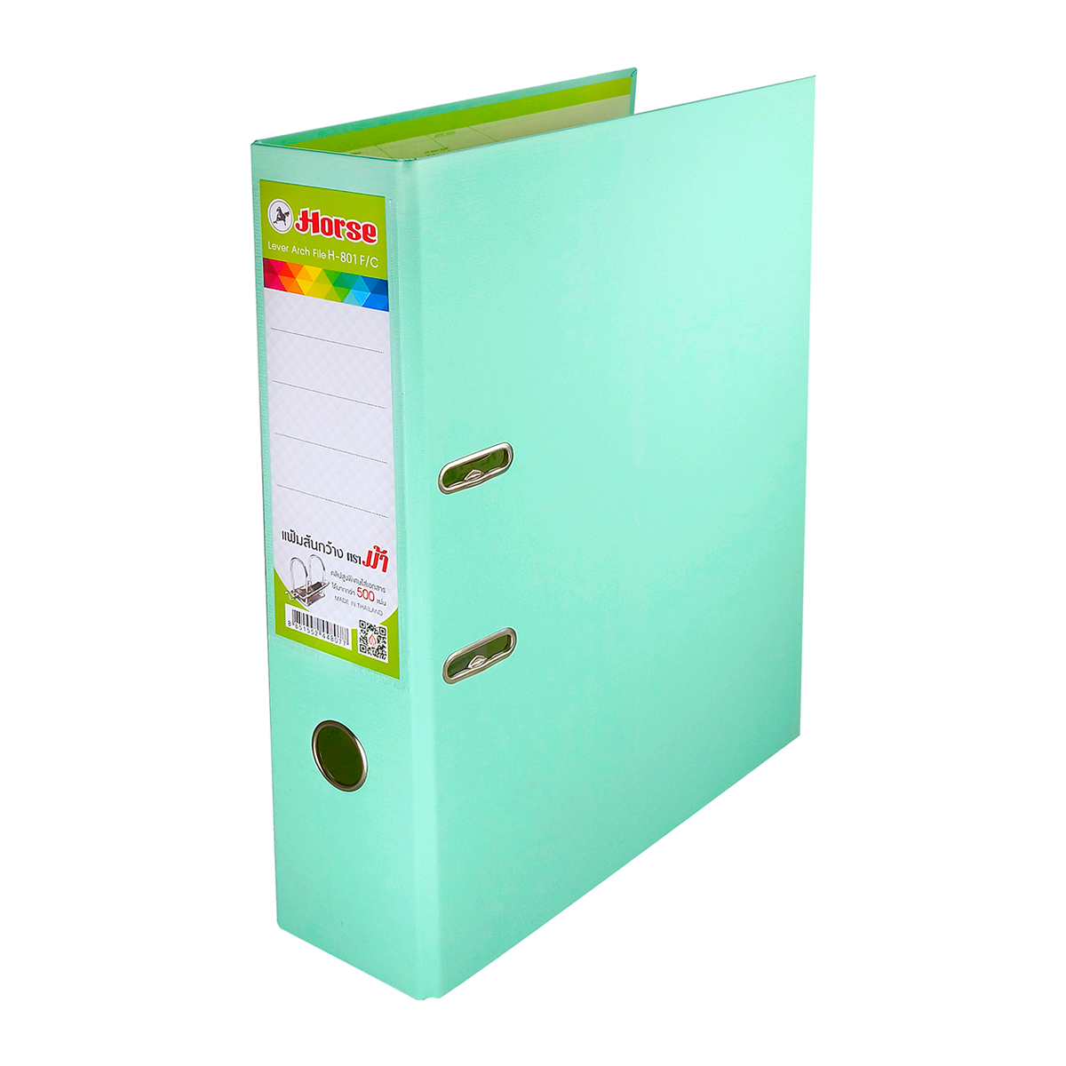HORSE Lever Arch File No. H-801 F/C