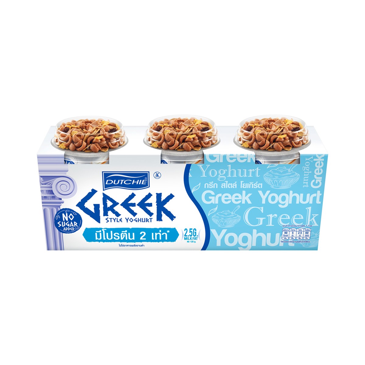 DUTCHIE No Sugar Added 120 g. x 3 Units