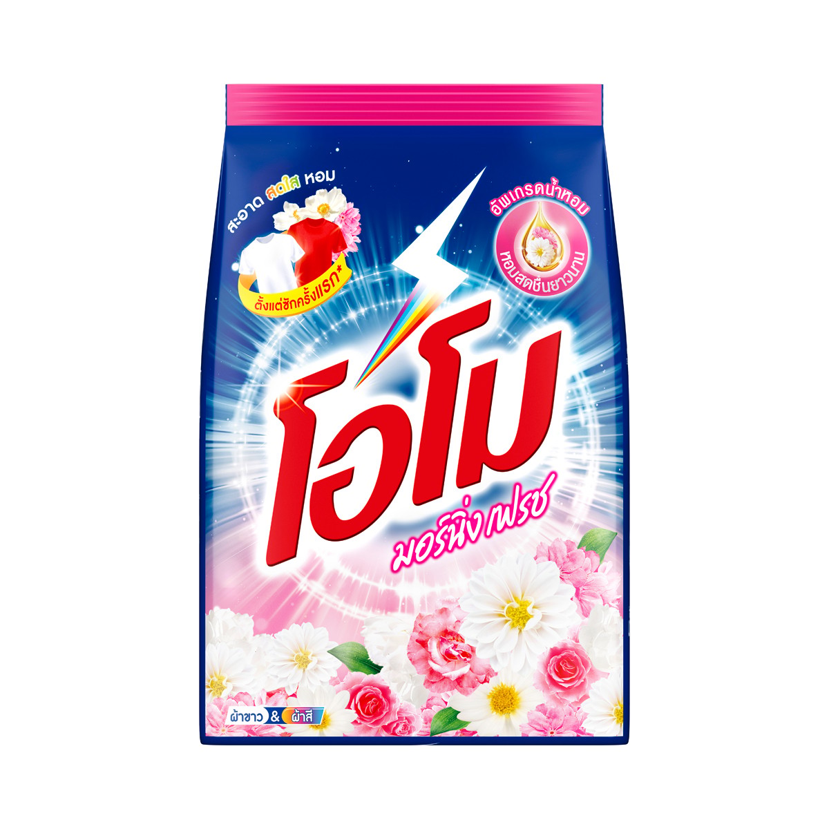 โอโม มอร์นิ่ง เฟรช ผงซักฟอก สูตรมาตรฐาน 800 ก.