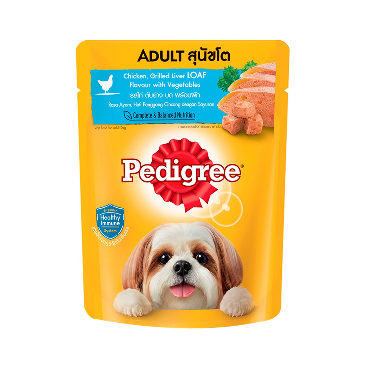 PEDIGREE Wet Dog Food Grilled Liver Loaf Flavor with Vegetables 80 g.