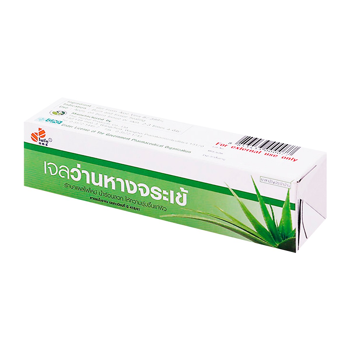 PHYTOCARE Aloe Vera Gel 30 g.