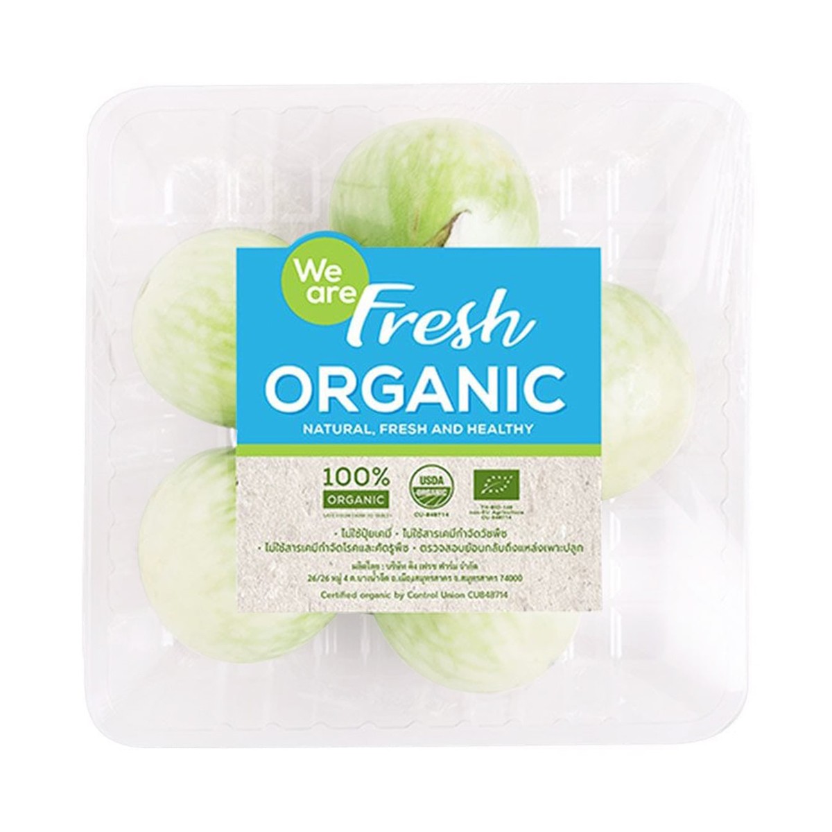WE ARE FRESH Organic Thai Eggplant 100 g.