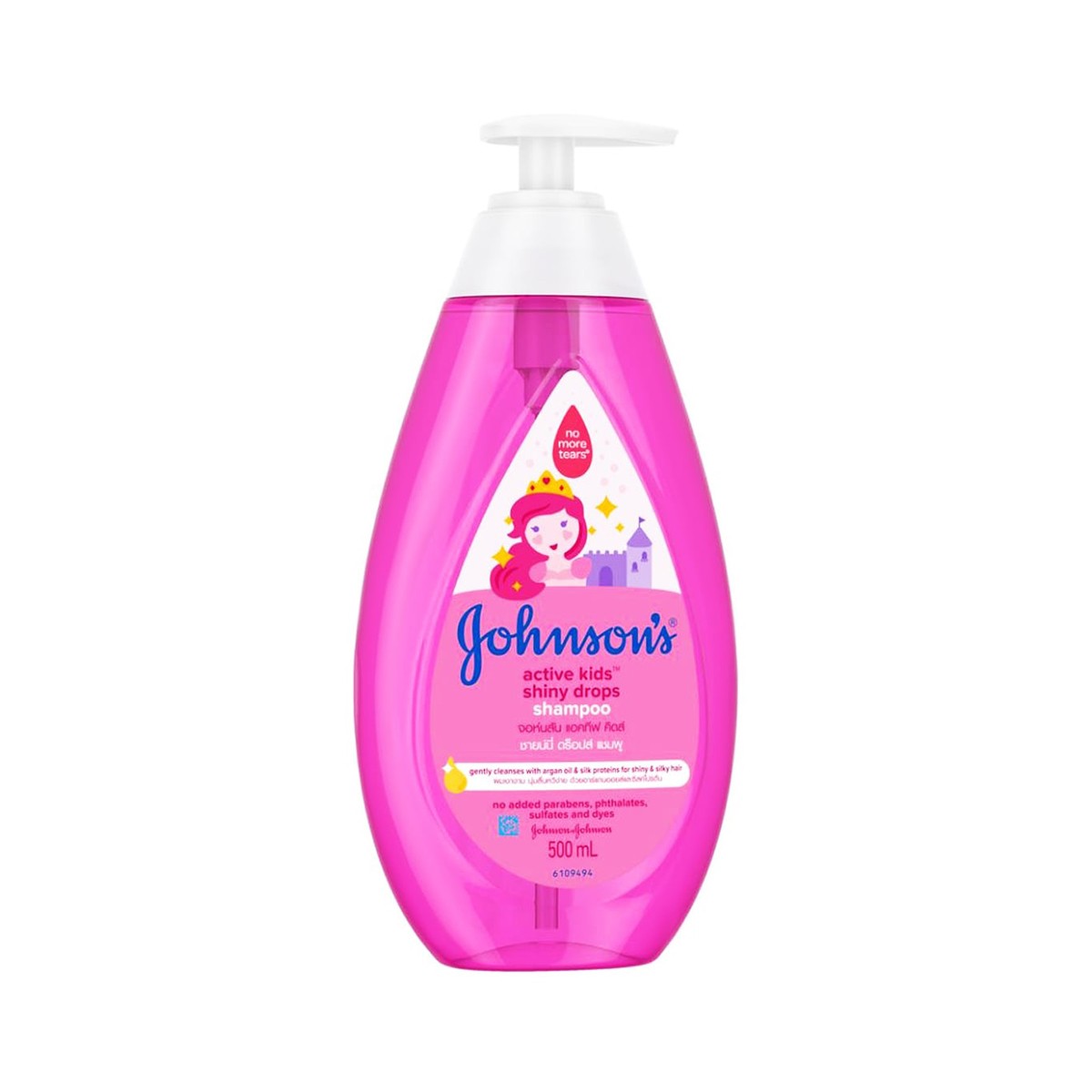 Johnson's Baby Shampoo Active Kids Shiny Drops Formula