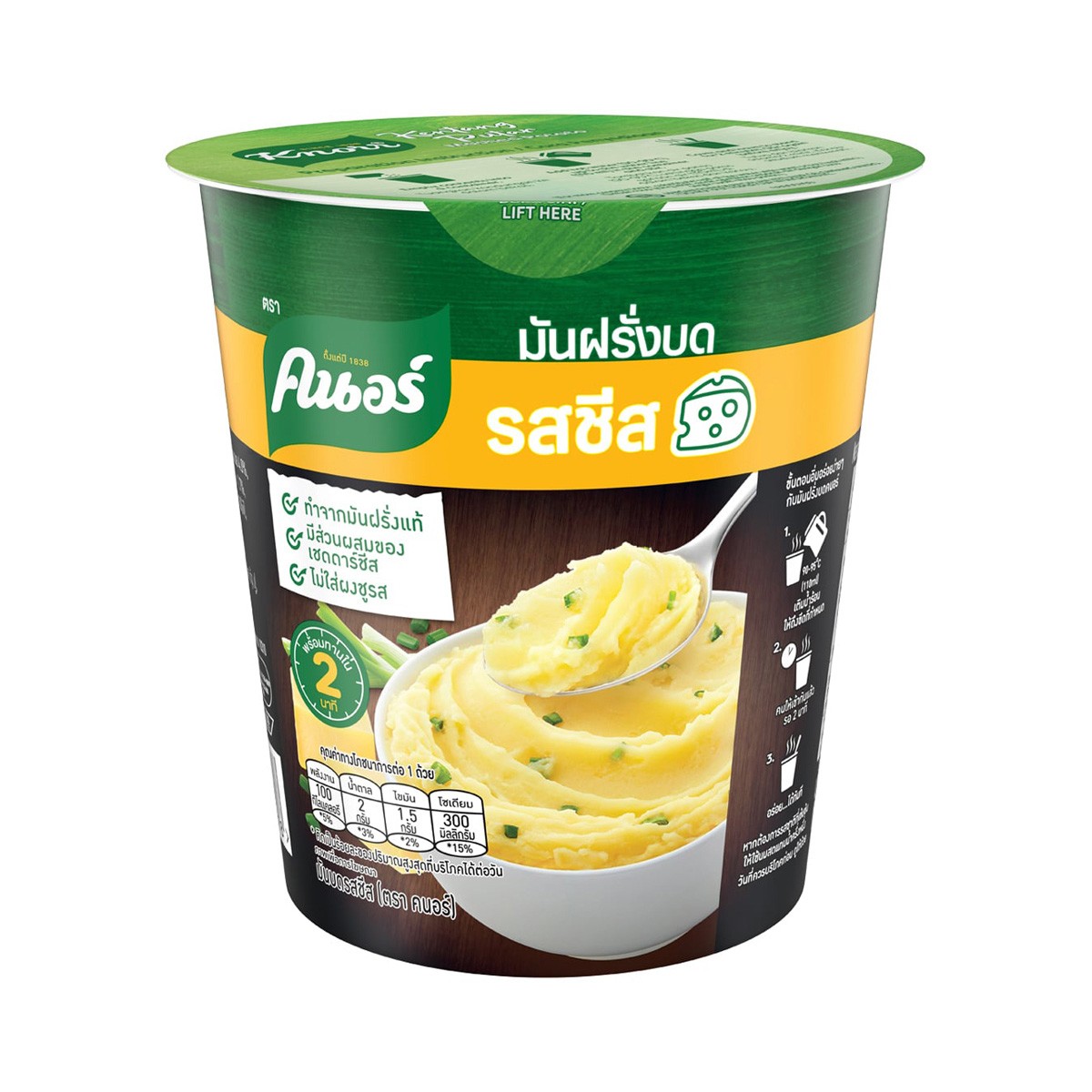 KNORR Mash Potato Cheese 26 g.
