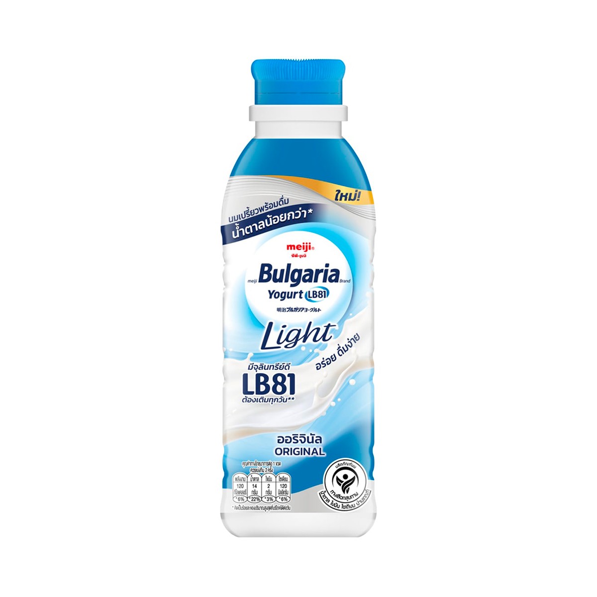 MEIJI Bulgaria Drinking Yogurt Original Flavour 300 ml.