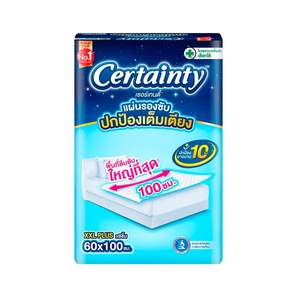 CERTAINTY Bed Sheet Regular Size XXL Plus 8 pcs.