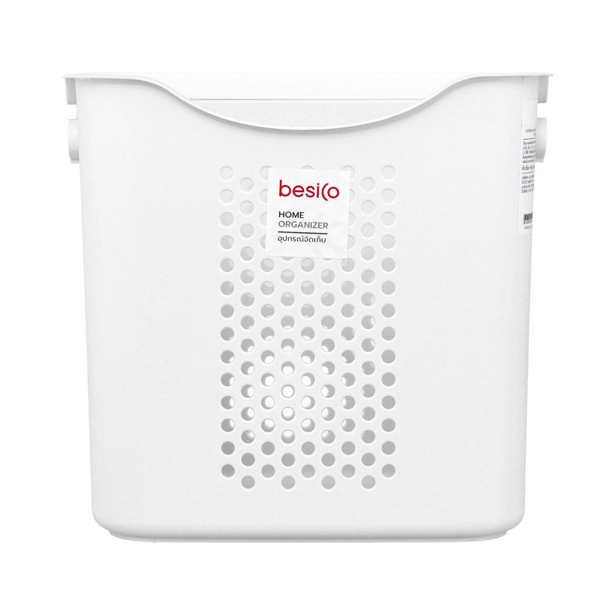 BESICO Laundry Basket Model 1025