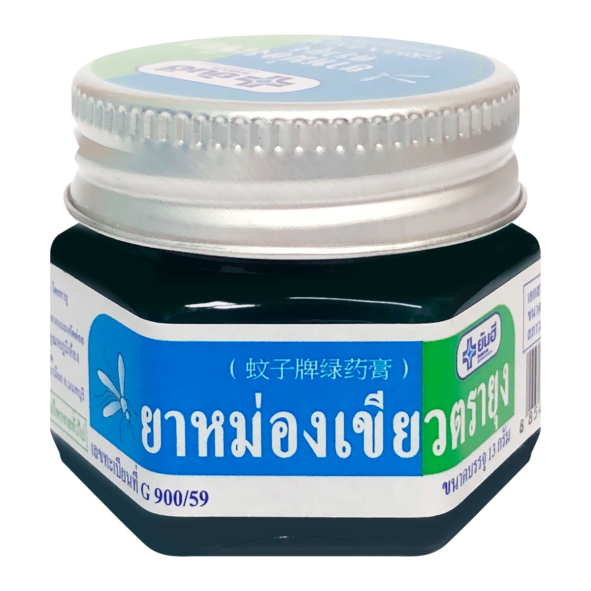 ยันฮี ยาหม่องเขียวตรายุง 13 ก.