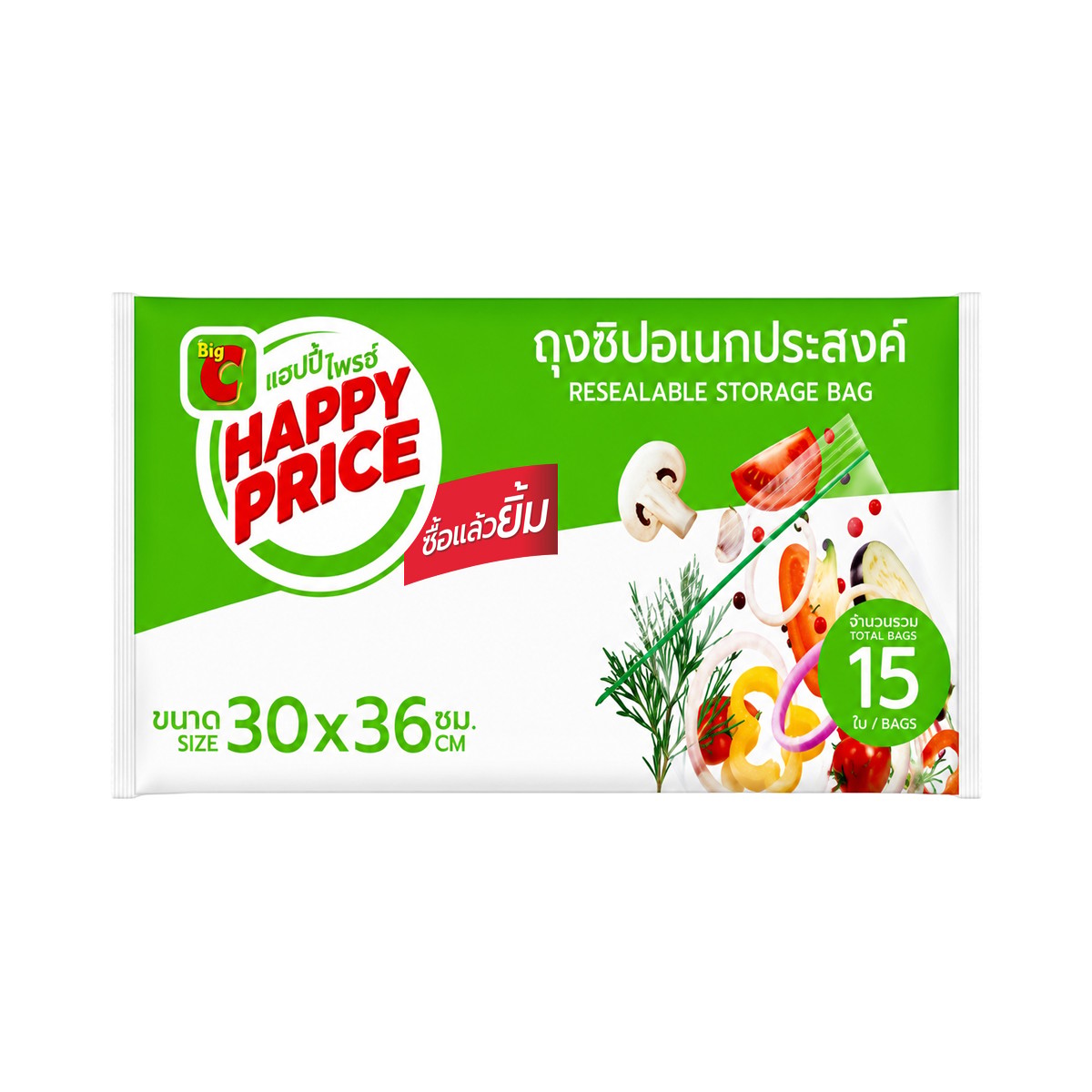 บิ๊กซี แฮปปี้ ไพรซ์ ถุงซิปอเนกประสงค์ ขนาด 30x36 ซม. แพ็ค 15 ใบ