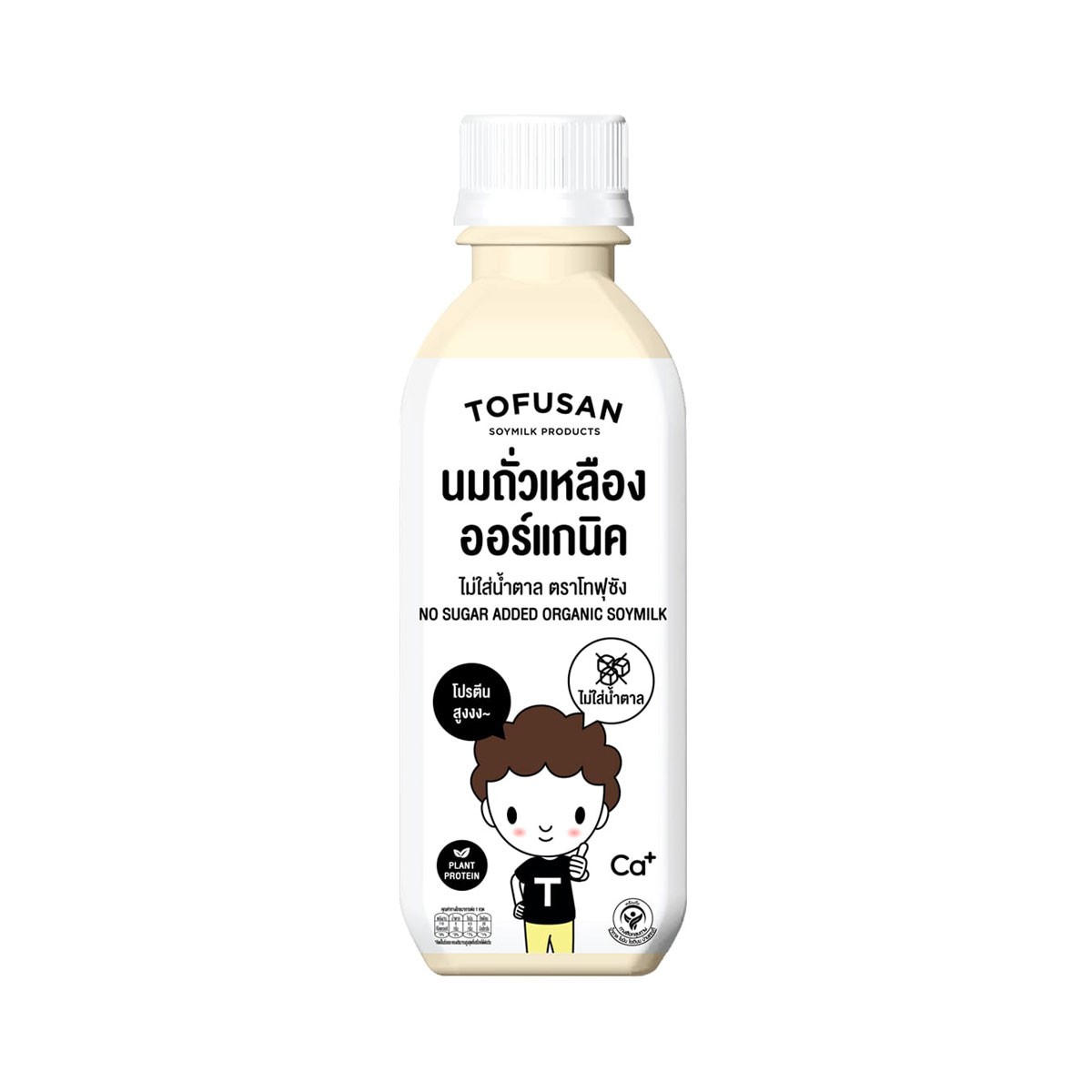 TOFUSAN Organic Soy Milk No Sugar 250 ml.