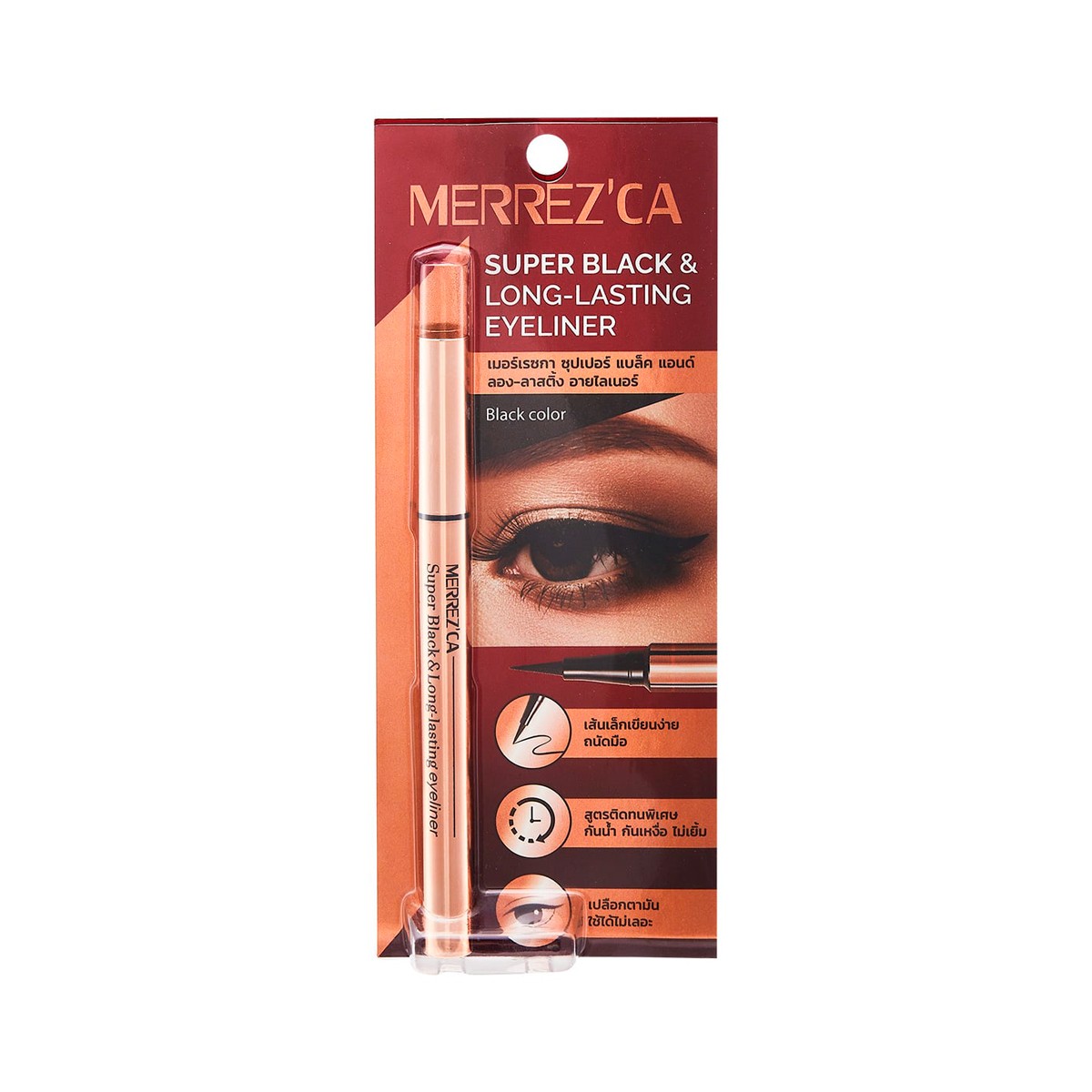 MERREZ'CA Super Black & Long Lasting Eyeliner