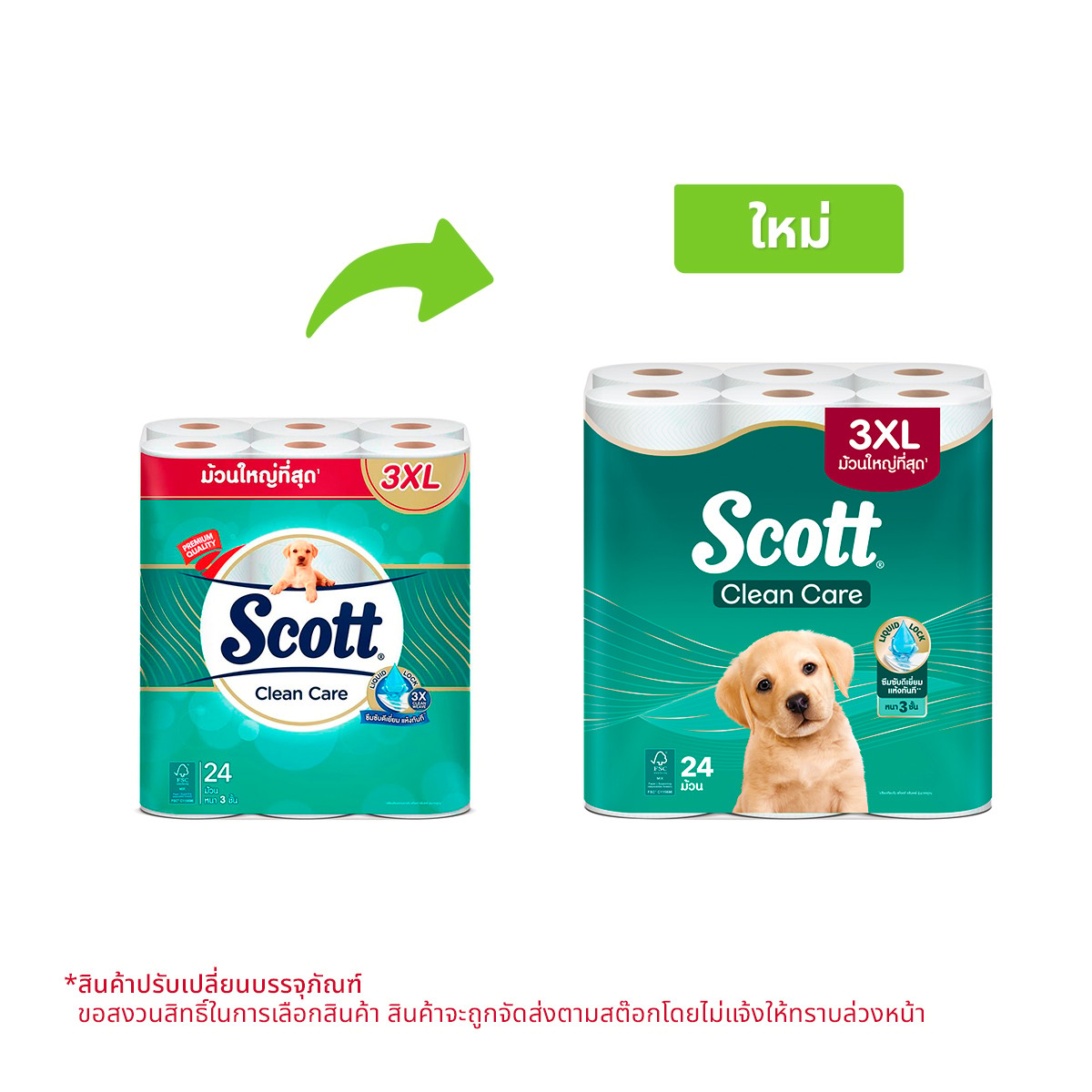 SCOTT Toilet Paper Clean Care Size 3XL 24 Rolls