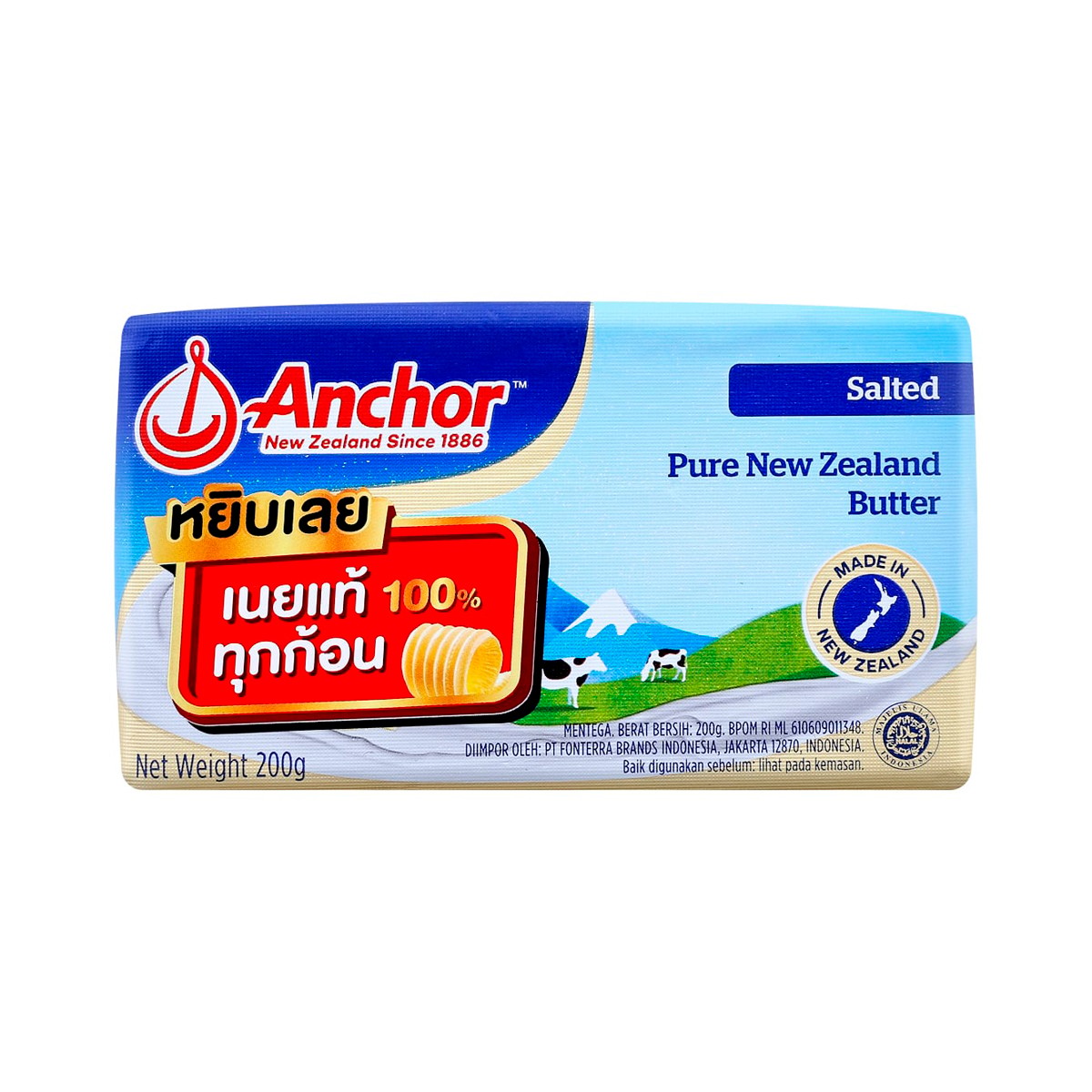 ANCHOR Salted Butter 200 g.