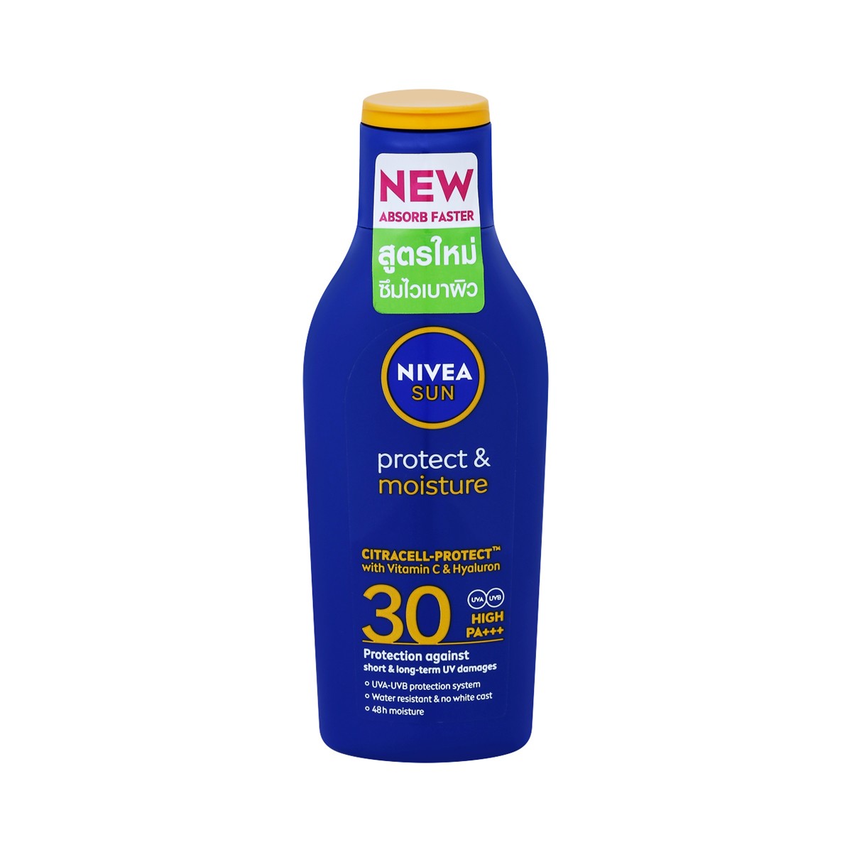 นีเวีย ซัน โพรเทคแอนด์มอยส์เจอร์ โลชั่นกันแดด SPF30 PA++ 125 มล.